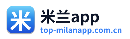 米兰app